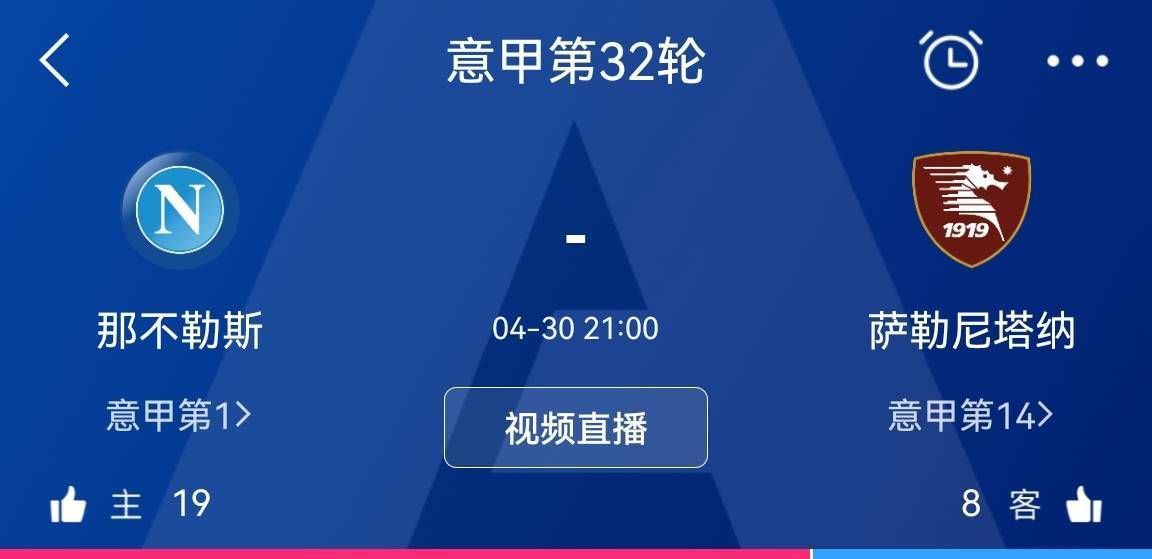 目前，该片定档在2021年8月21日上映